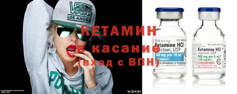 купить наркотики сайты  Апатиты  Кетамин ketamine 