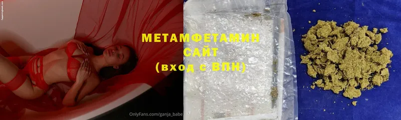 shop официальный сайт  купить   Апатиты  Первитин Methamphetamine 